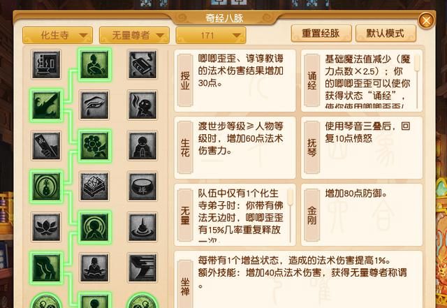 《机甲战士5：雇佣兵》Steam页面开通 不支持中文